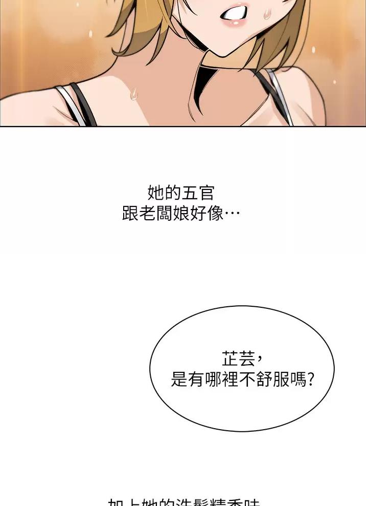 第48话6