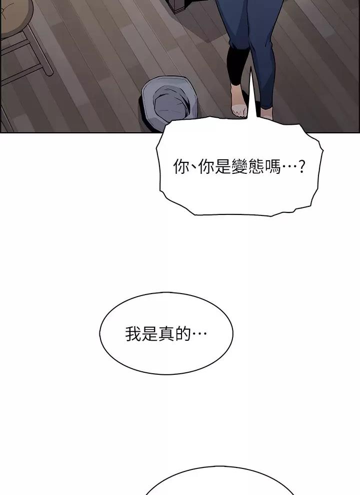 第51话1