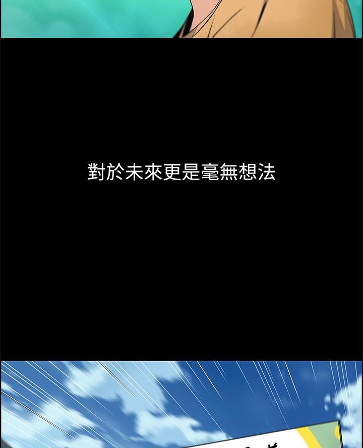 第2话24