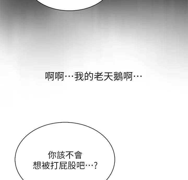 第44话10