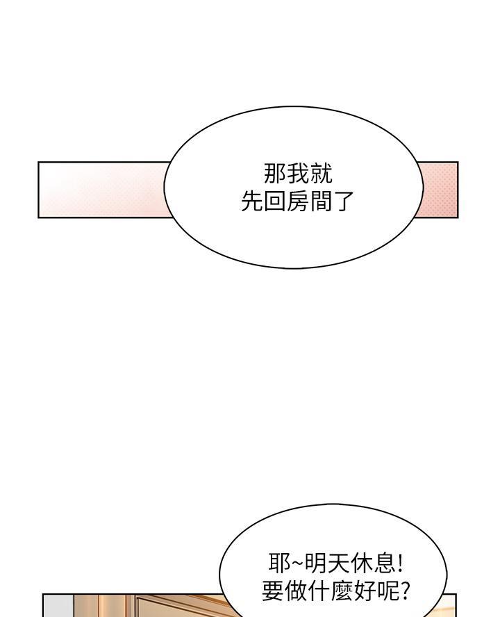 第11话7