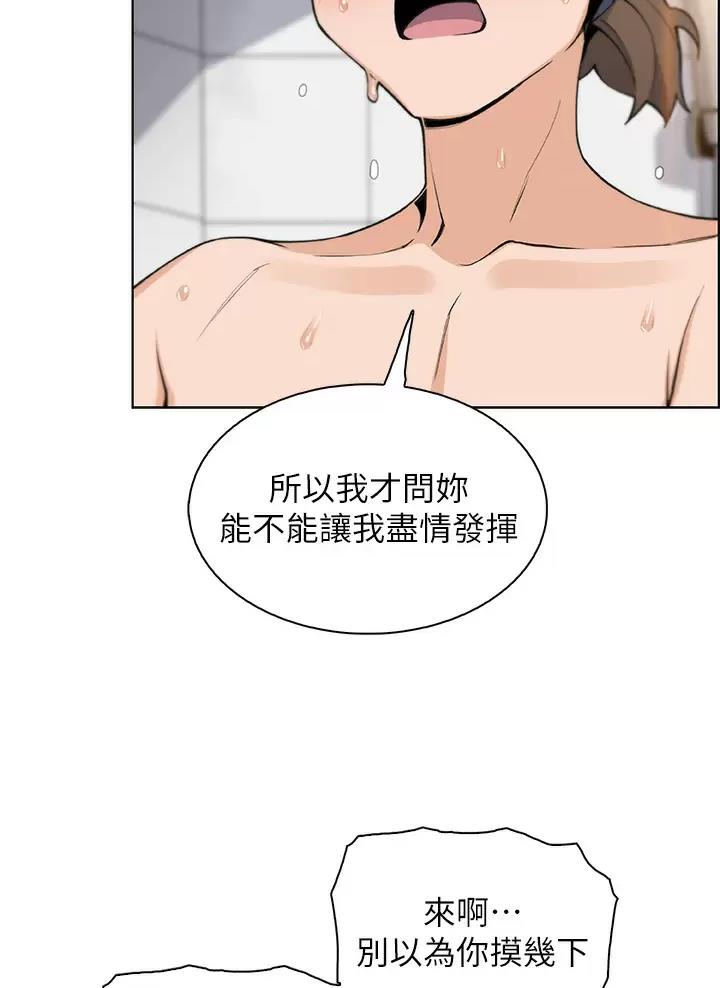 第49话37