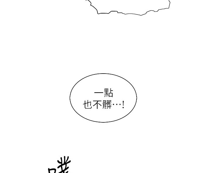 第37话4