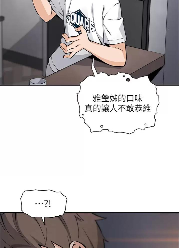 第56话12