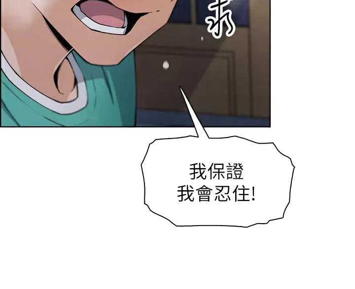 第38话24