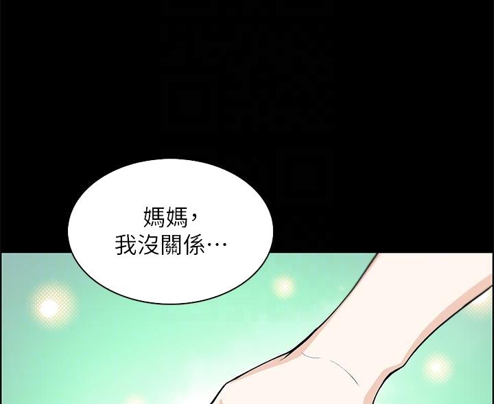 第30话14