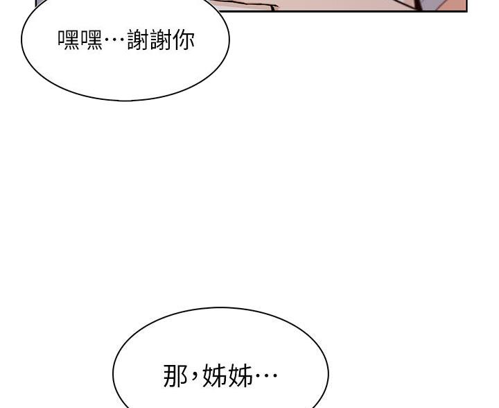 第30话54