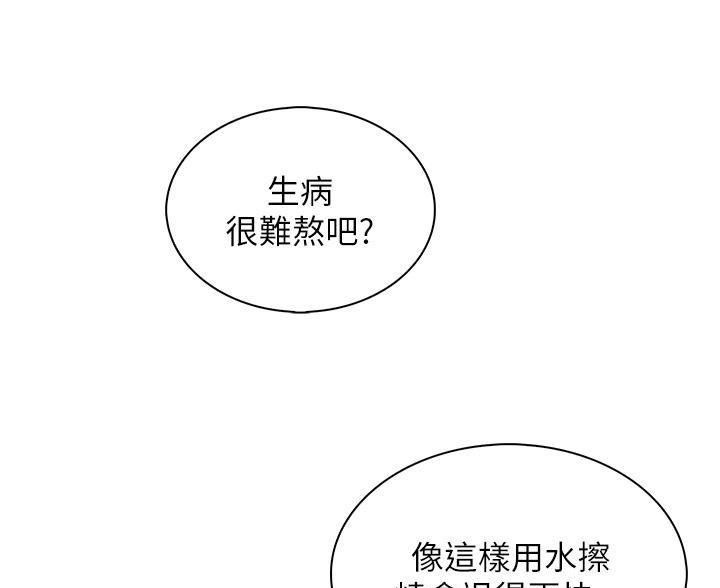 第36话2