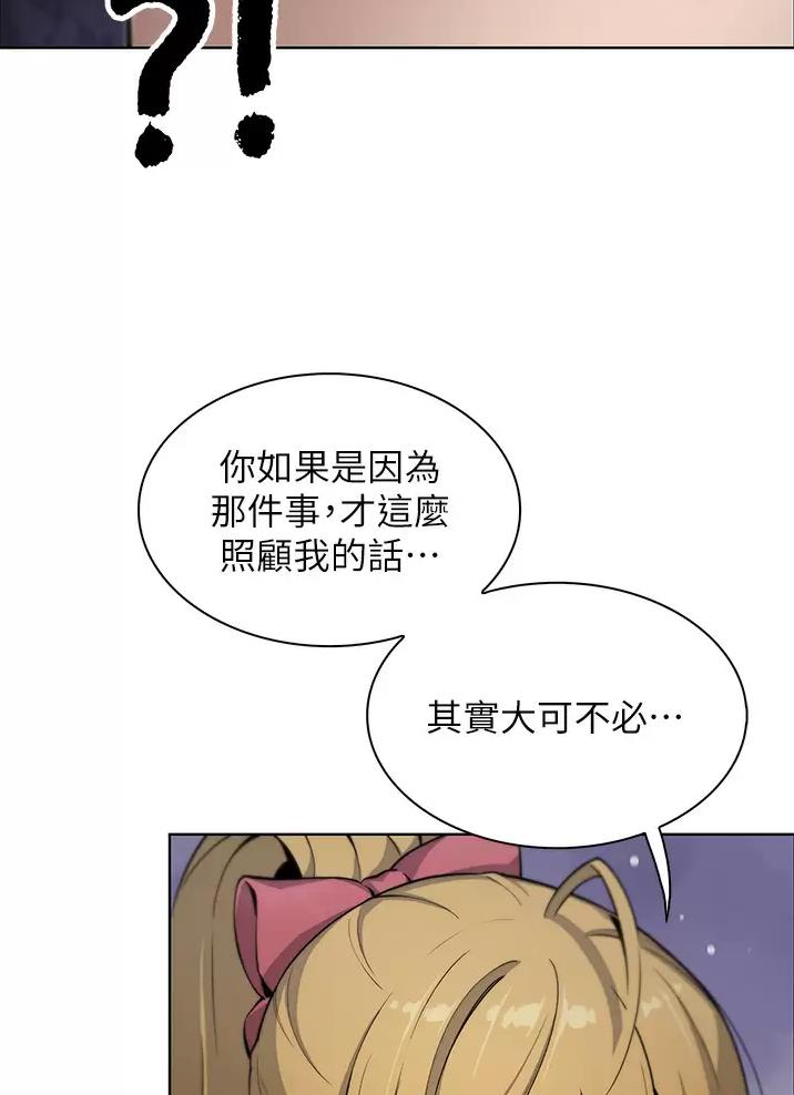 第48话15