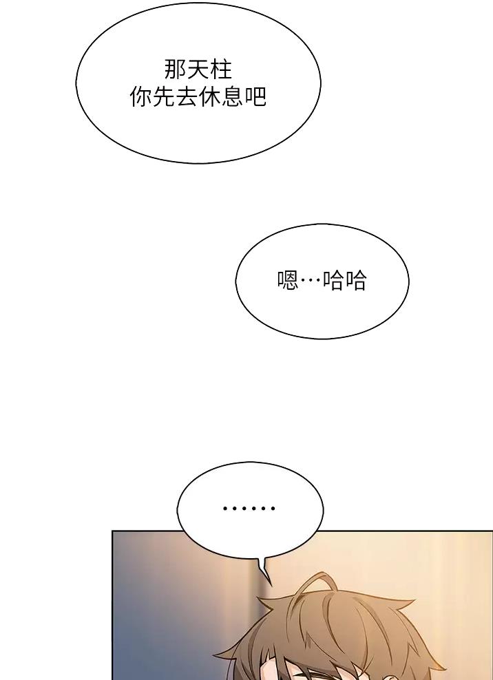 第55话16