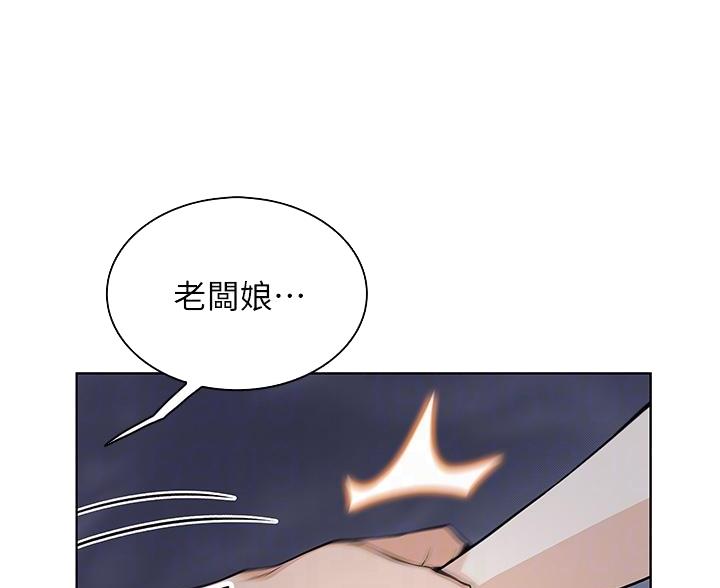 第36话48