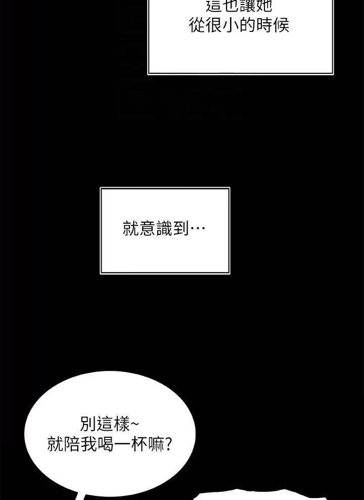 第49话8