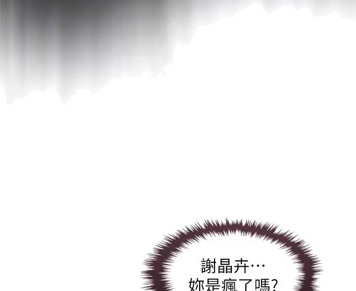 第39话21