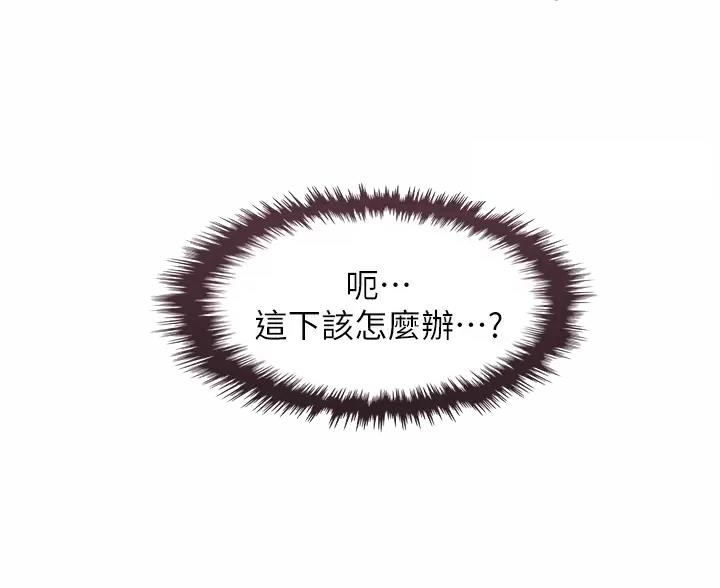 第39话11