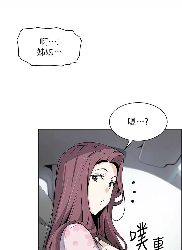 第53话27