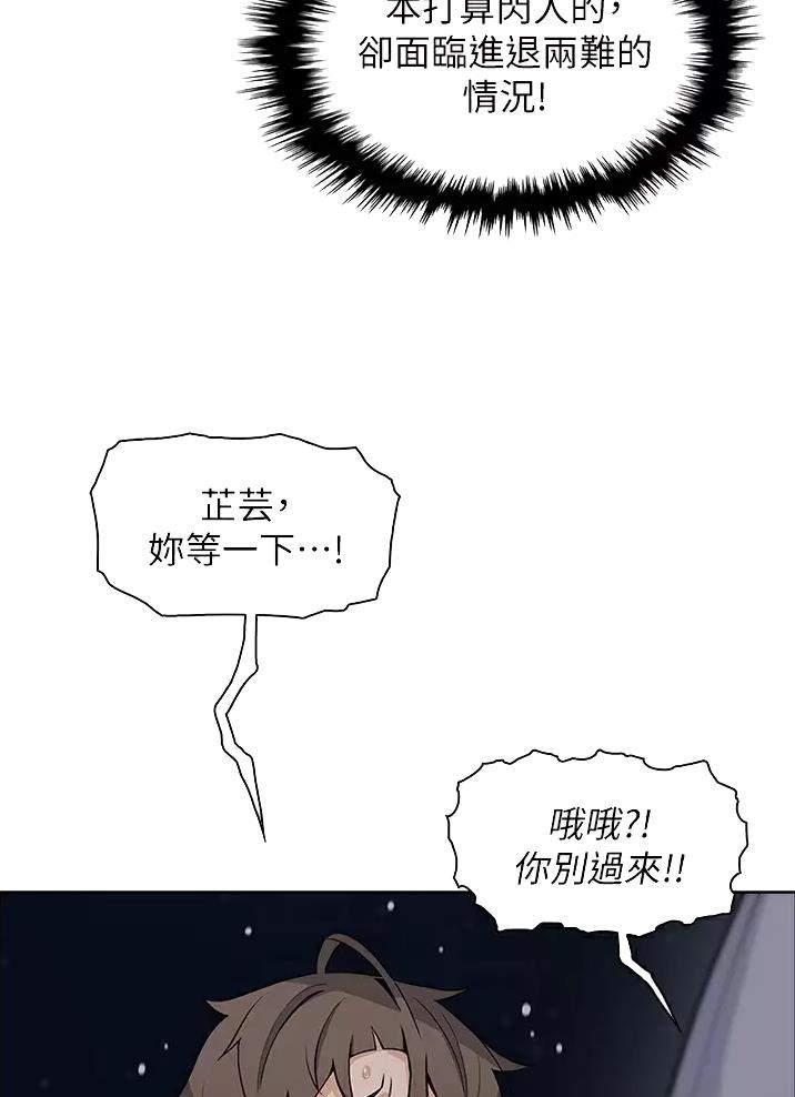 第47话7