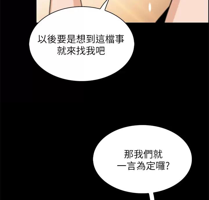 第44话8