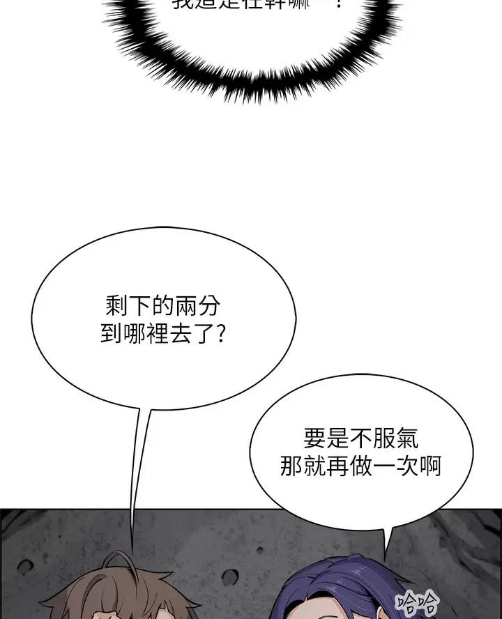 第45话27