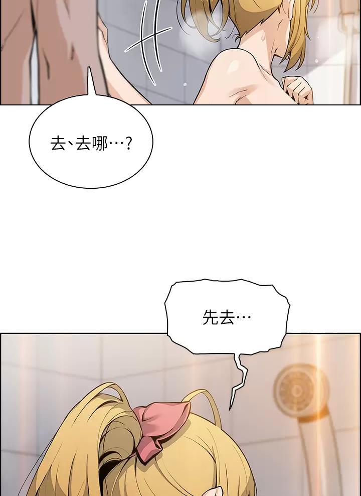 第50话1