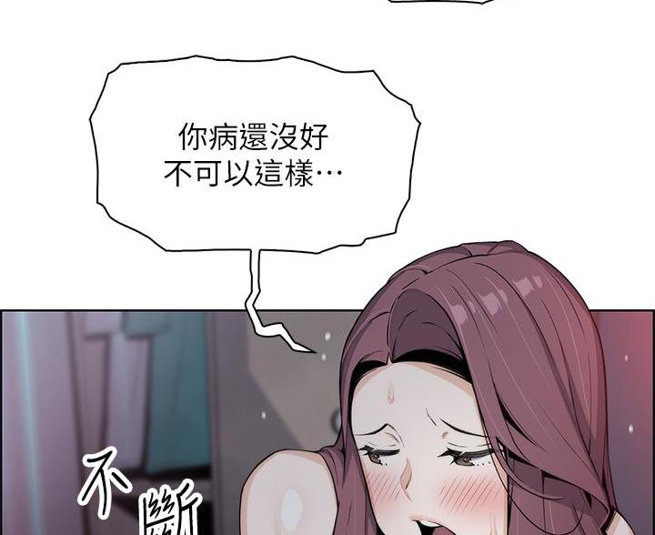 第36话84