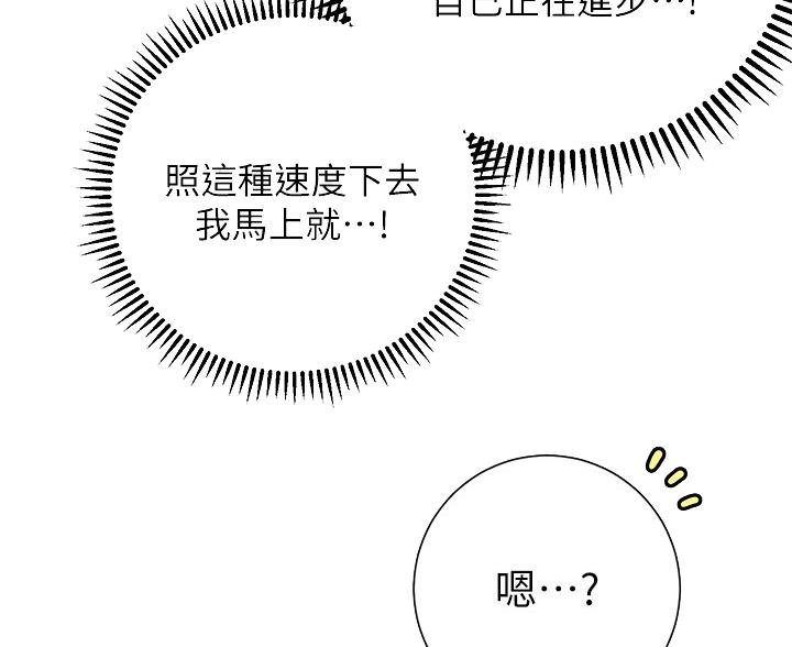 第37话7