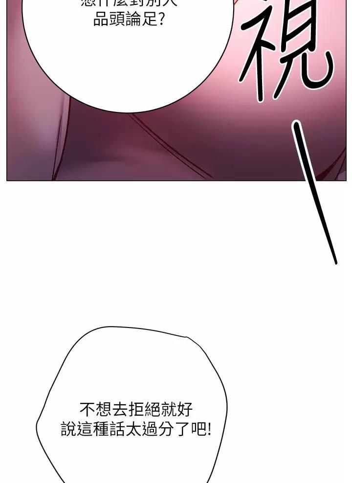 第56话48