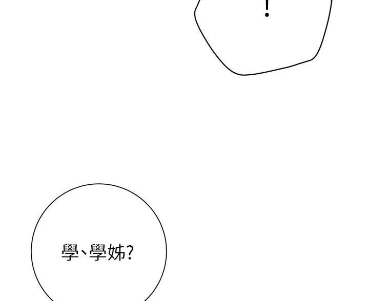 第33话72