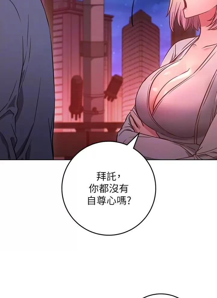 第57话7