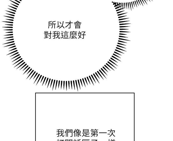 第43话92