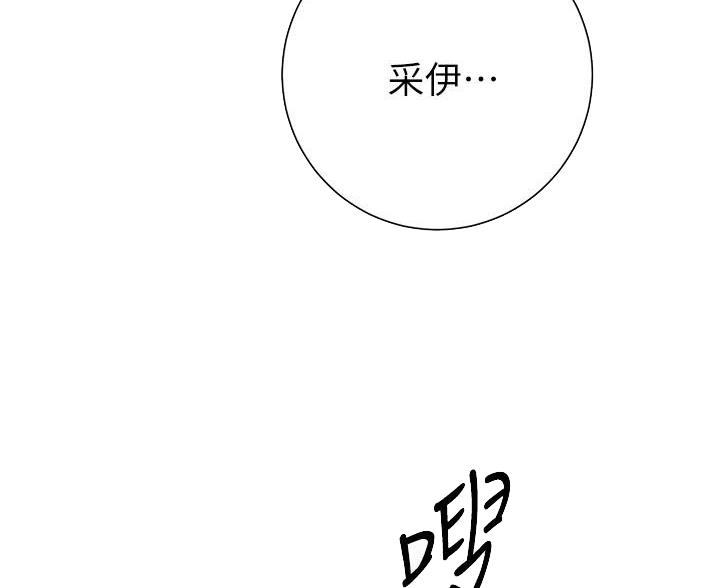 第40话43