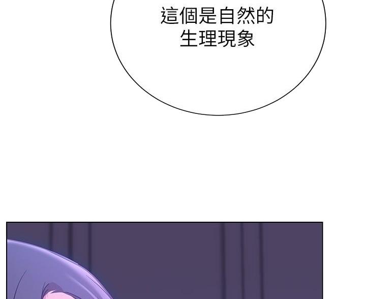 第46话10