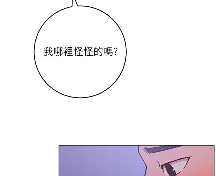 第48话7