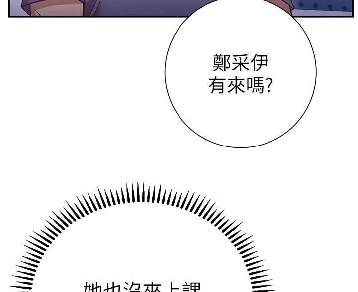 第30话10