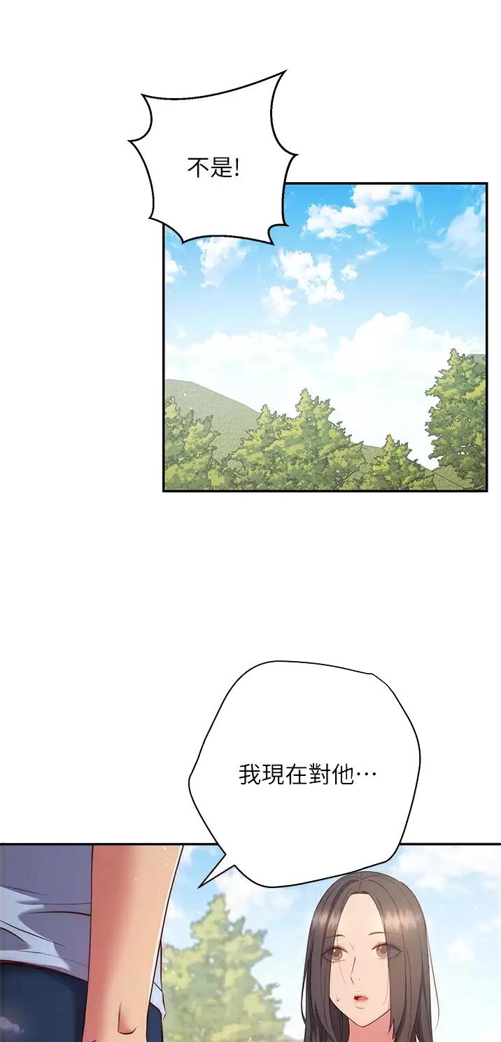 第65话19