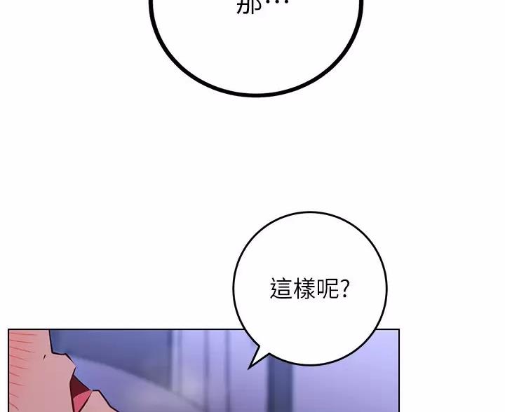 第48话59