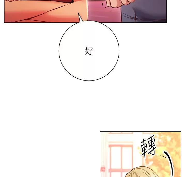 第51话46