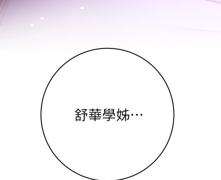 第44话55