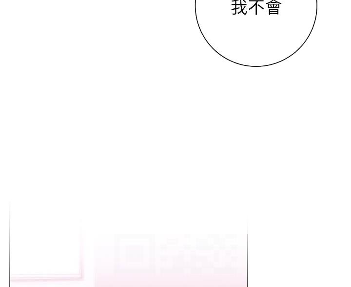 第38话92