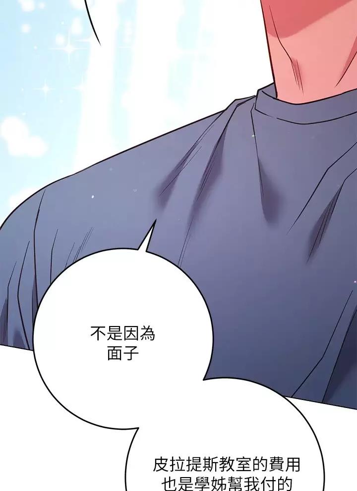 第56话8