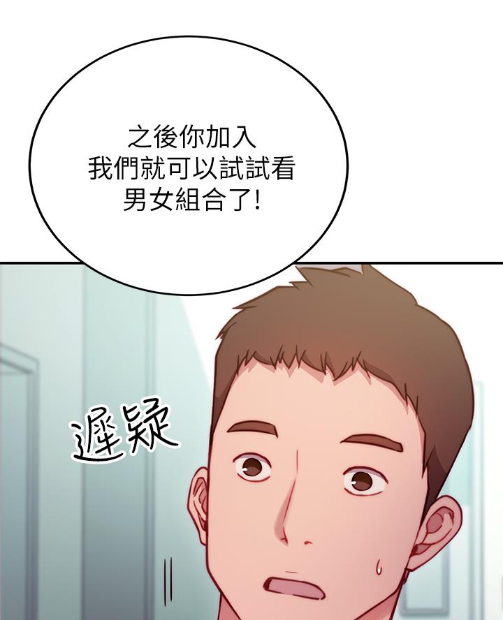 第4话4