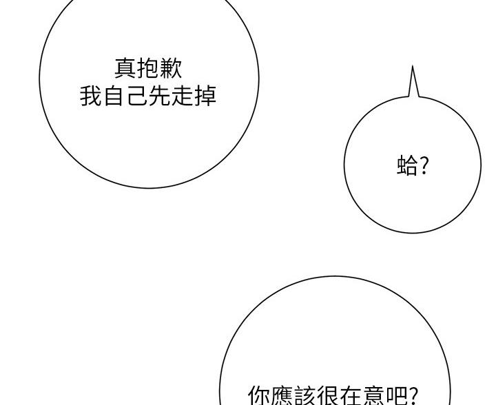 第37话47