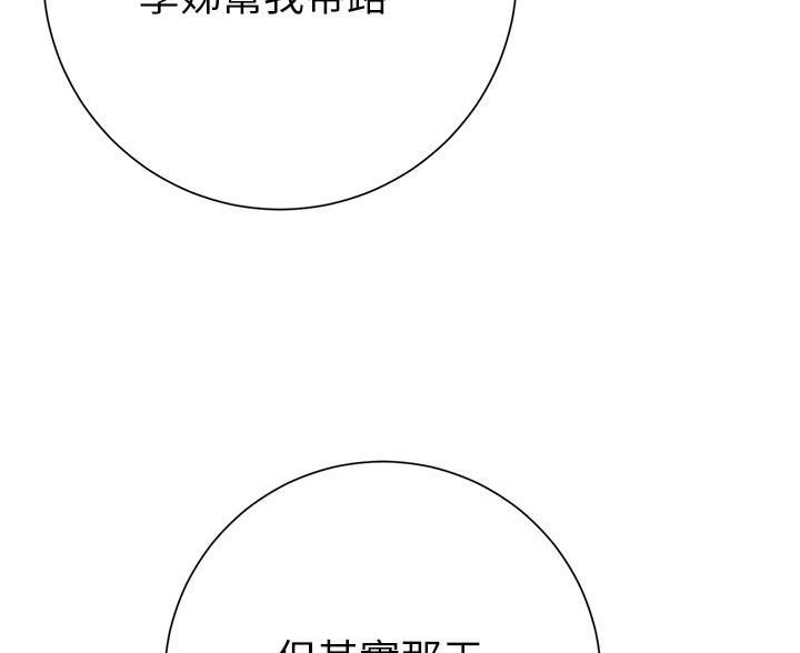 第43话75