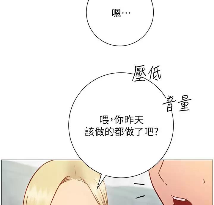 第49话53