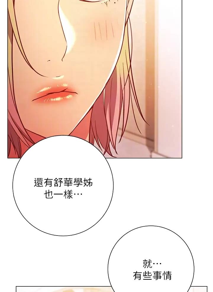 第55话5