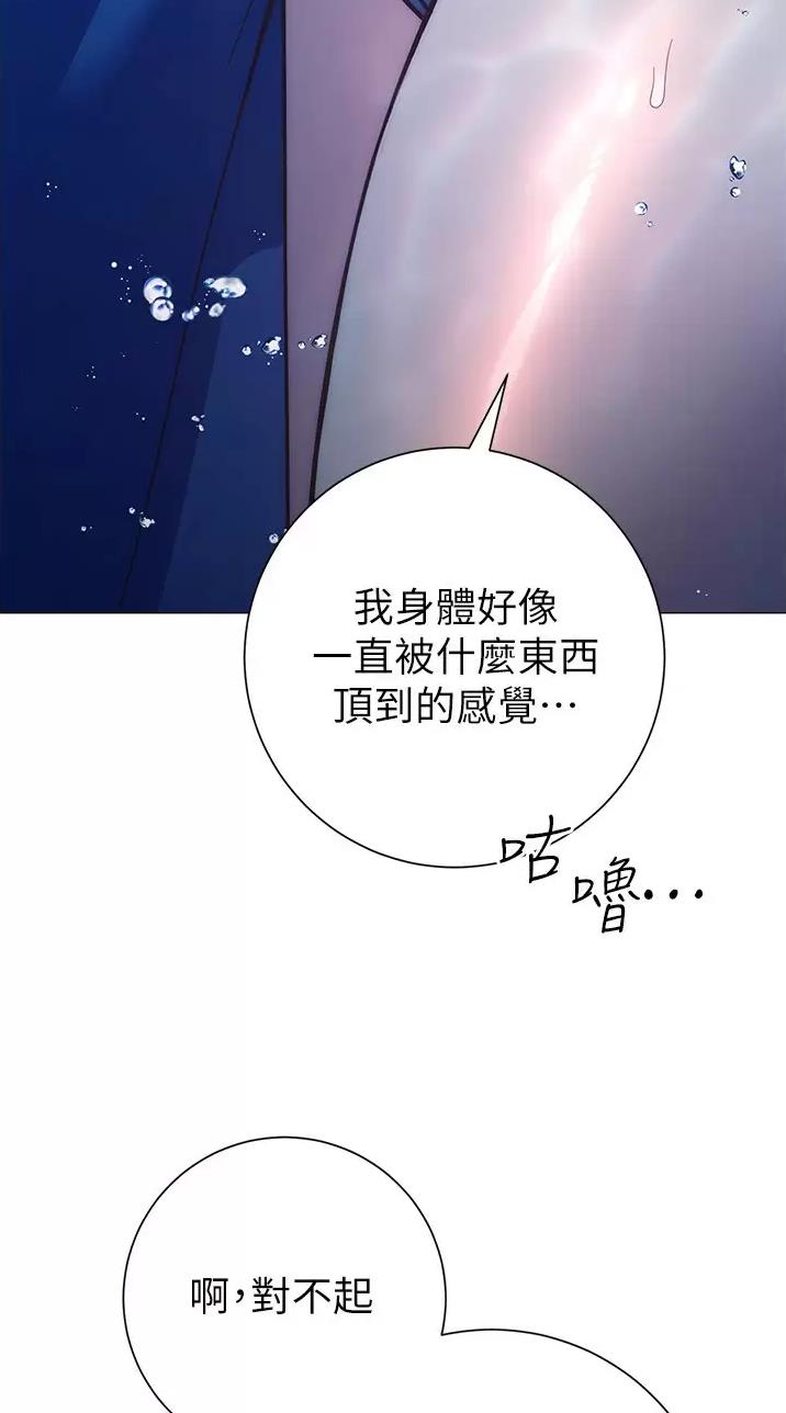 第61话32