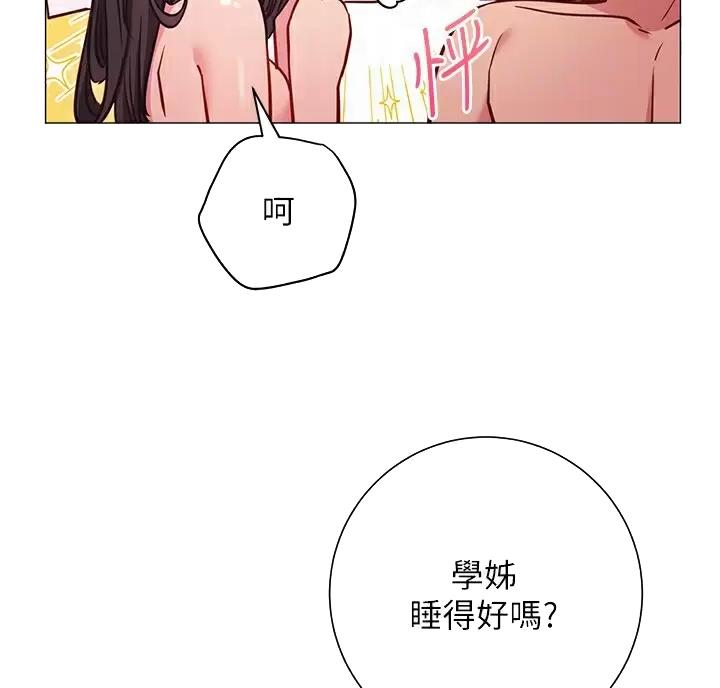 第49话17