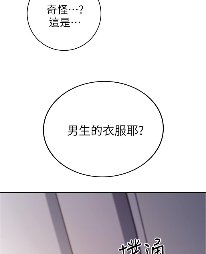 第4话43