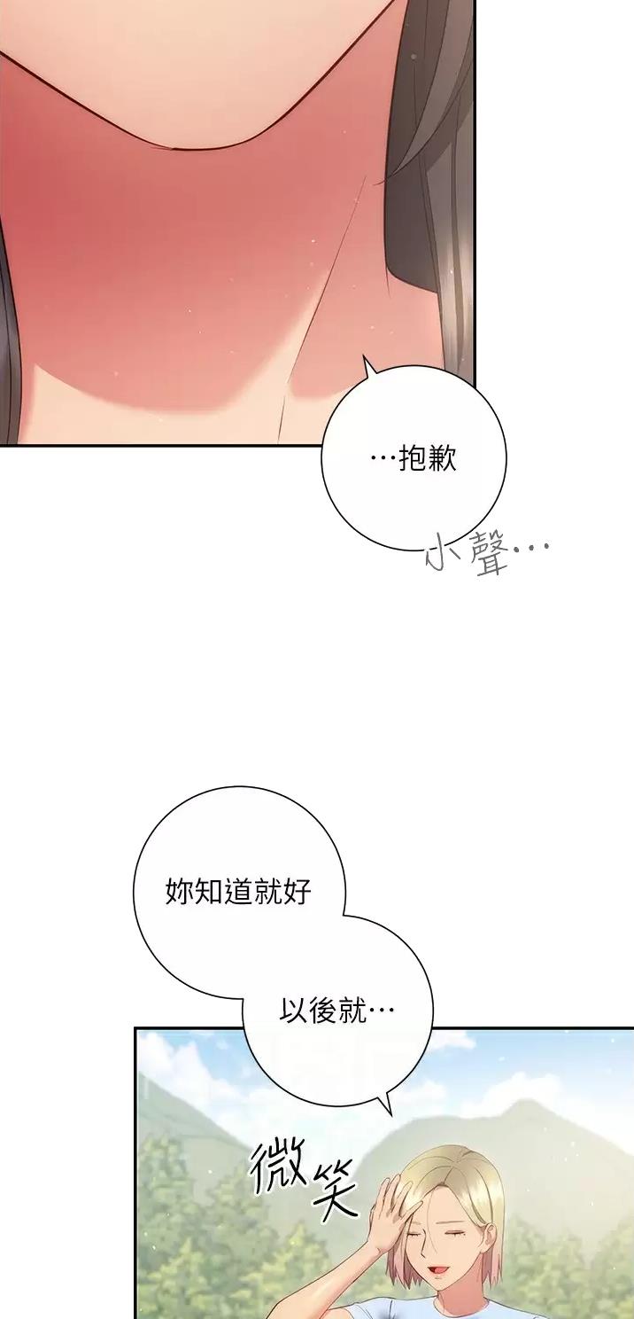 第65话7