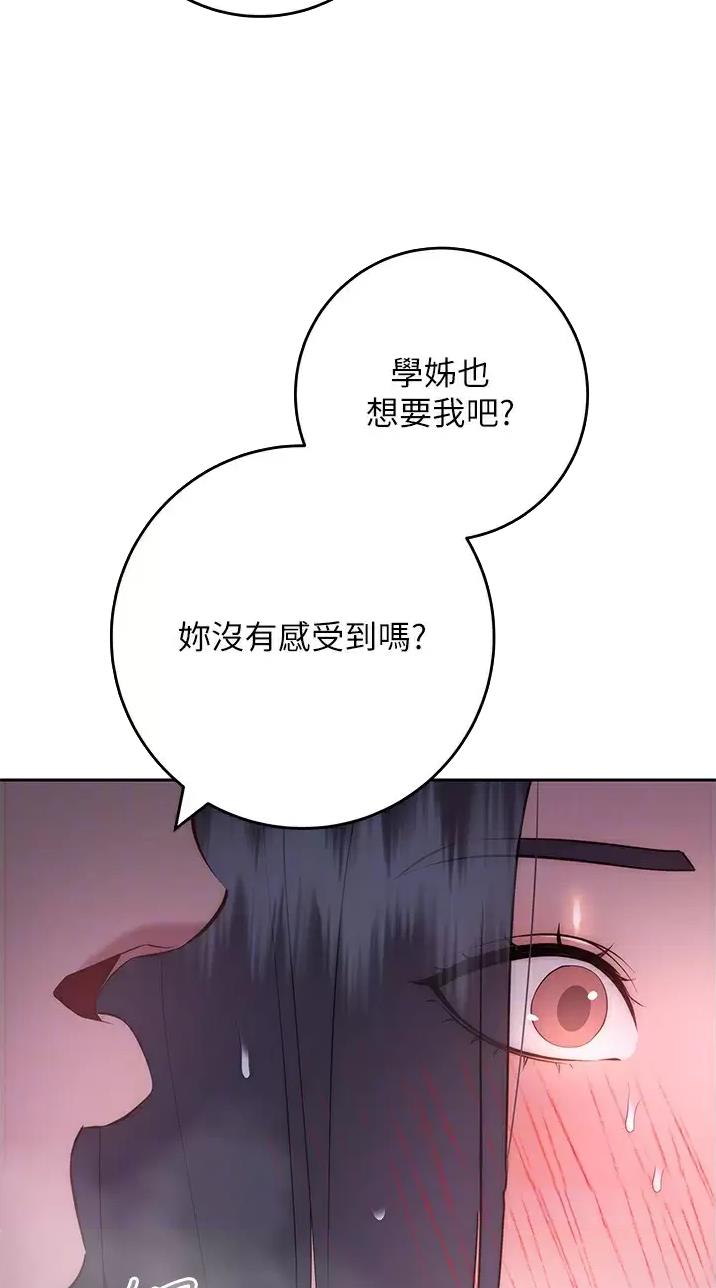 第63话2