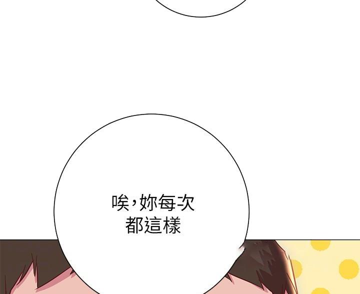 第40话62